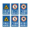 Placa de Advertência Jinjiang Reduza a Velocidade, Advertência de Segurança para Entrada e Saída de Veículos em Cruzamentos, Placa de Trânsito Triangular de Alumínio Refletivo