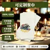 Mesa de jantar estilo ocidental, dobrável de bolso, logotipo impresso, guardanapos sem poeira em dourado, prata e ouro rosé, toalhas de papel de restaurante de camada única