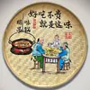 Restaurante de Campo Calle Chongqing Restaurante de Hot Pot de Pescado Viejo Decoración de Pared de Fondo Cesta de Bambú Pintada a Mano Tamiz de Arroz Pintura de Pared Retro