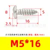 Tornillos Autorroscantes de Cabeza de Pan Phillips de Hierro Niquelado Gb845 Tornillos Autorroscantes de Cabeza Semi-Redonda Pa M1M2M3M4M5M6