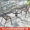 Mesas y sillas de exterior, sillas de ocio de hierro forjado para patio con sillas de ratán sintético grueso, mesas y sillas de balcón para tiendas de té con leche, puestos exteriores para cafeterías
