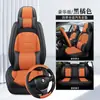 Nuevo Cojín de Asiento de Coche de Cuero Completo, Universal para Todas las Estaciones, Cojín de Asiento de Coche Totalmente Cubierto, Ventilado y Transpirable, Funda de Asiento de una Sola Pieza de Cuero Completo