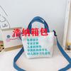 Diseño gratis envío gratis bolso cruzado de hombro para niños personalizado lona lindo bolsa de regalo para institución de educación infantil temprana