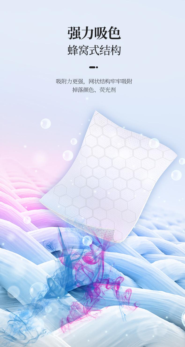 锦怡防染色片详情_06.jpg