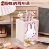 Porta-Canetas Fofo Estilo Ins de Coelho Miffy, Caixa de Papelaria Grande Capacidade para Mesa de Estudante, Armazenamento de Pincéis de Maquiagem de Alto Valor para Dormitório