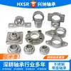 Rodamiento Esférico Exterior de Acero Inoxidable Suc204 205 206 207 208 209 210 211 212 213