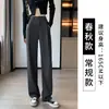 Calça de alfaiataria feminina de alta qualidade, nova coleção de outono 2026, calça casual de perna larga com caimento solto, cintura alta e uma silhueta que valoriza.