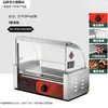 Máquina para asar salchichas comercial máquina pequeña para hot dogs puesto máquina para asar salchichas doméstica automática máquina para asar salchichas de jamón mini salchicha