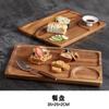 [Artículos Seleccionados] Bandeja de Madera de Acacia Bandeja de Madera Estilo Japonés Bandeja de Madera de Aspecto Elegante para el Hogar Bandeja de Madera