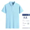 Roupa de trabalho da empresa Camisa polo T-shirt de algodão lapela manga curta camisa cultural empresa personalizada roupas de trabalho bordado LOGO