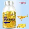 Weiling Brand Deep Sea Fish Oil Soft Capsule 100 Cápsulas Deep Sea Fish Oil Soft Capsule 200 Cápsulas Regulador de Lipídios no Sangue North China Pharmaceutical