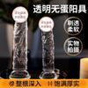 Ovo Misterioso Transparente Sem Ovo Ventosa de Pênis Cristal Dispositivo de Masturbação Feminina Brinquedo Sexual Produtos Sexuais para Adultos