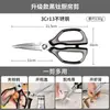 Tijeras de cocina alemanas alta dureza afiladas fuertes tijeras pollo pato ganso hueso cuchillo especial acero inoxidable comida barbacoa tijeras