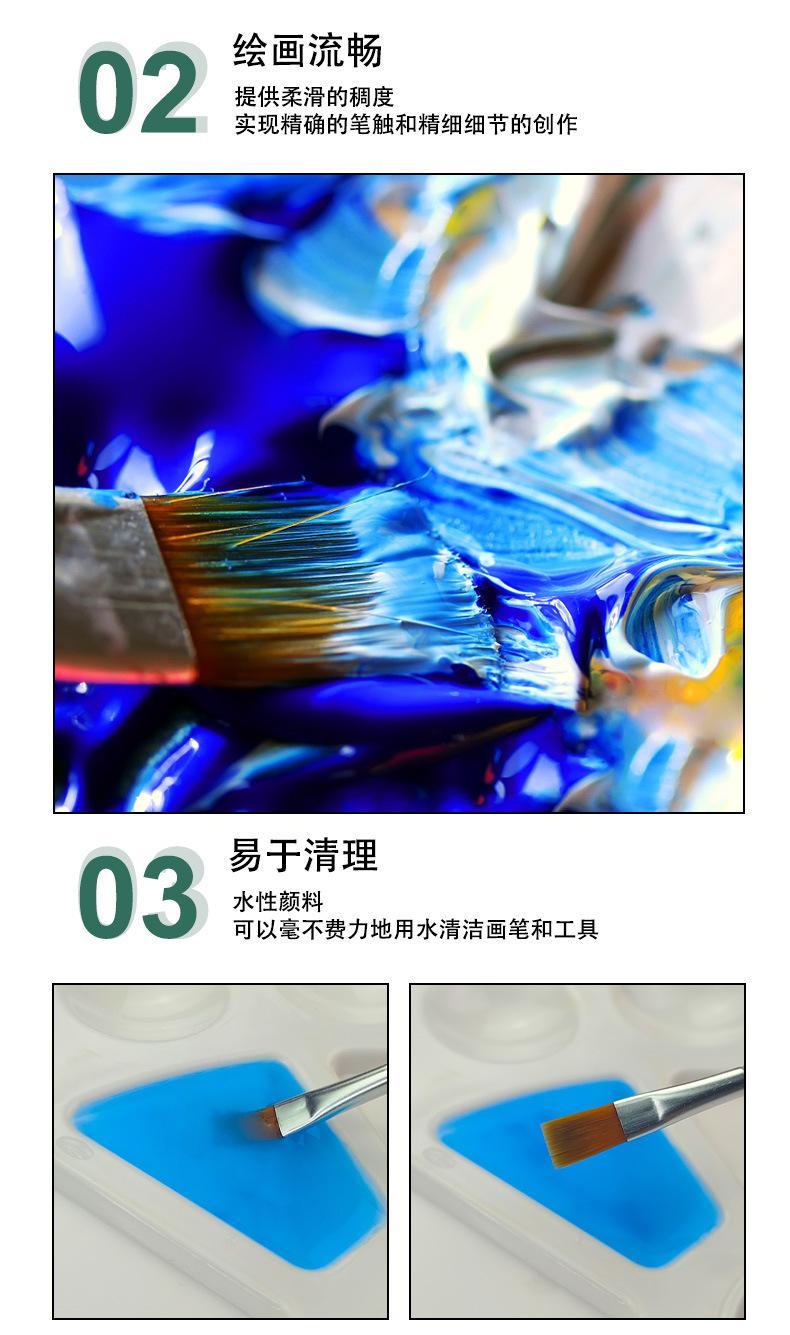 24色丙烯颜料套装-详情页_05