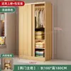 Armario de puertas correderas para uso doméstico en el dormitorio, mueble de almacenamiento de madera gris para apartamentos pequeños y propiedades de alquiler, armario sencillo fabricado con madera de ingeniería