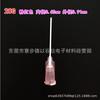 Máquina de pintura antirayaduras de plástico, suministro directo de Guangzhou, tubo de aguja flexible, boquilla de pegamento, aguja de PP suave.