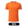 Ropa de Trabajo Personalizada con Impresión de Logo, Camisas Publicitarias, Camisetas con Texto Impreso, Camisas Culturales de Manga Corta de Secado Rápido para Maratón Deportivo con Texto Impreso