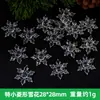 Decoraciones transparentes de copo de nieve de Navidad acrílicas, usadas para arreglos de escena de boda, columnas de carámbanos navideños, adornos de árbol de cristal y colgantes