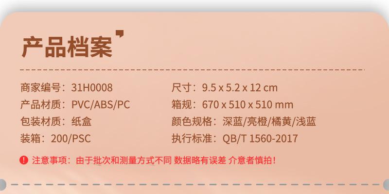 产品档案.jpg