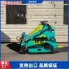 Cargador Compacto de Orugas Ht360 Multifuncional para Limpieza de Basura y Nieve, Carretilla Elevadora Pequeña, Exportado a Europa
