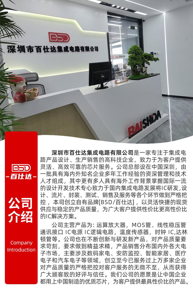 详情页制作5_03.jpg