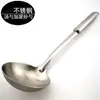 Concha de Sopa Espessa de Aço Inoxidável Deliheng Colher para Wok Colher Funda para Mingau Colheres Domésticas Utensílios de Mesa Utensílios de Cozinha Suprimentos de Cozinha