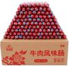 Chundu [Halal] Fábrica Fonte Salsicha Salsicha Amido Carnuda 25g 40g 52g Churrasco Certificado Halal