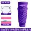 Espinilleras de panal transfronterizas, espinilleras de fútbol de EVA engrosadas, espinilleras de baloncesto, espinilleras de ciclismo, espinilleras ecuestres - venta al por mayor de fábrica