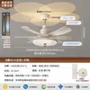 Luz de ventilador de techo estilo crema usada para sala de estar y comedor, luz de ventilador silenciosa de velocidad variable para uso doméstico, luz de ventilador de techo invisible para dormitorio