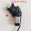 Mecanismo Elevavidrios para Vehículo Eléctrico de Cuatro Ruedas, Motor Eléctrico Elevavidrios para Vehículo Eléctrico Cerrado de Tres Ruedas, Elevavidrios Eléctrico de Puerta y Ventana