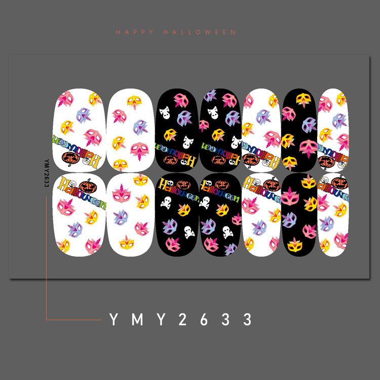 YMY2633
