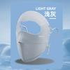 Mascarilla de Protección Solar Guanhui para Mujer, Mascarilla Parasol, Mascarilla Facial, Mascarilla Facial de Belleza Médica Anti-UV, UPF50+, Protección para Exteriores