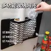 Bolsa de Rede Organizadora para Carro Porta-Celular para Carro Gama Completa de Acessórios para Interior de Carro Artefato de Armazenamento Essencial Prático Dropshipping