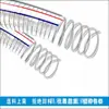 Manguera de Alambre de Acero, Manguera Transparente de PVC, Tubería de Plástico para Aceite, Manguera de Vacío de 6 Puntos Resistente a Altas Temperaturas, Tubería de Agua de Vacío de 1/2/ 3 Pulgadas, Engrosada