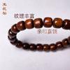 Pulsera de cuentas antiguas de palisandro negro, textura retro, simple, versátil, para estudiantes, niños, plato, adornos de mano para jugar, regalo