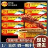 Marca Ganzhu Tofu Fermentado y Pescado enlatados, Carne de Pescado Conveniente Lista para Comer de Producción de Guangdong al por Mayor