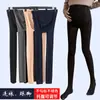 Medias de maternidad para primavera y otoño, estilo fino para usar debajo de la ropa, de terciopelo, a la moda para mamás modernas, pantimedias de maternidad con tiras para el pie, para usar en primavera y otoño