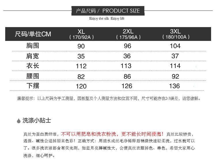 BSY7038印花长裙_10