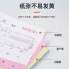Formulario de Recibo de Tienda de Comestibles Copia Carbónica Libro de Recibos de Dos Partes Tres Partes Formulario de Recibo Manual de Contabilidad 3533