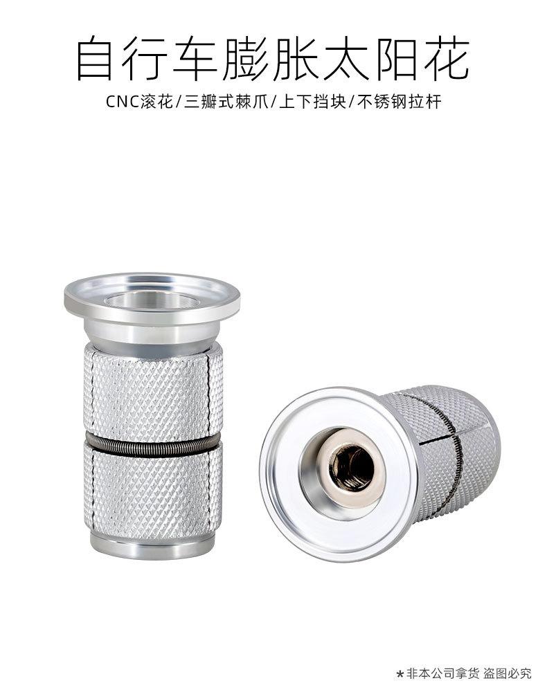 790膨胀吊芯螺丝详情_01