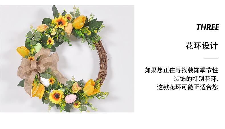 Spring-半环-郁金香