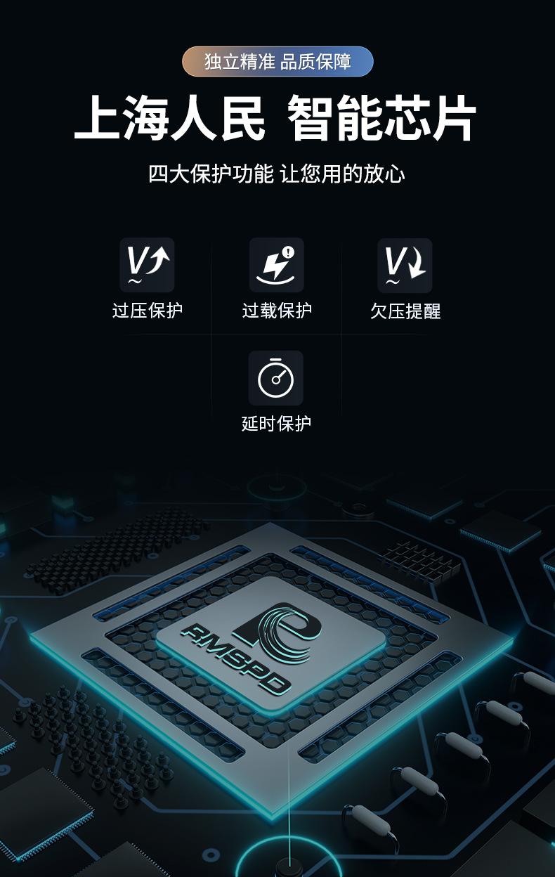 详情页_07.jpg