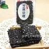 Turrón de Sésamo Baishouyuan, Caramelo de Sésamo Negro, Caramelo de Sésamo Blanco, Pasteles Tradicionales, Cajas de 5 kg