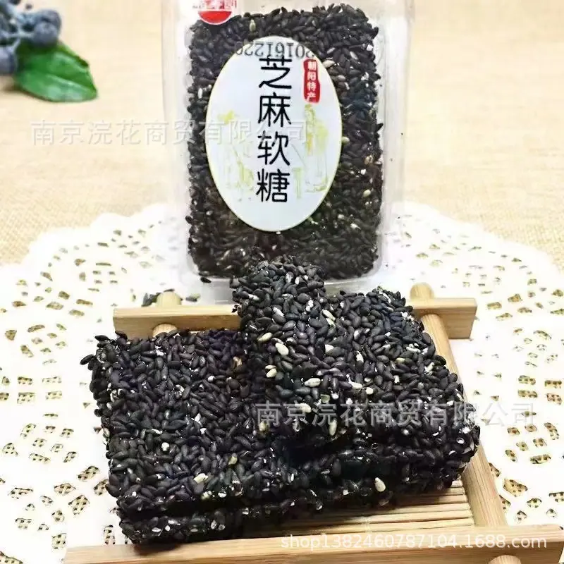 芝麻糖02 - 副本
