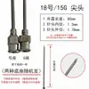 Aguja dispensadora de acero inoxidable de precisión de 80 MM, boquilla de aguja metálica de punta plana, aguja alargadora experimental para jeringa