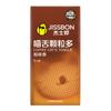 Jieshibang Condón Departamento de Estado No. 6 Sentidos Retraso Hotel Suministros para Adultos Suministros para Diversión Sexual Gránulos Maullido Lengua Café