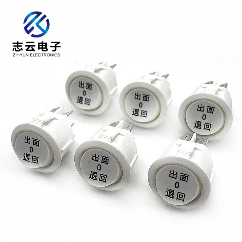 6脚圆形KCD1B