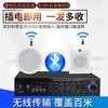 Sistema de transmissão sem fio música de fundo sem fio Bluetooth teto alto-falante montado na parede coluna de som à prova d'água sem amplificador