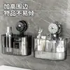 Estante con ventosa para cocina, baño y inodoro, solución de almacenamiento sin taladro para montaje en pared, caja de almacenamiento para lavabo
