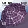 Paraguas Grande para Protección Solar y de Lluvia, Adecuado para Hombres y Mujeres, Estudiantes, Plegable, Reforzado, Resistente al Viento, Paraguas para Dos Personas, Duradero, con Recubrimiento Negro